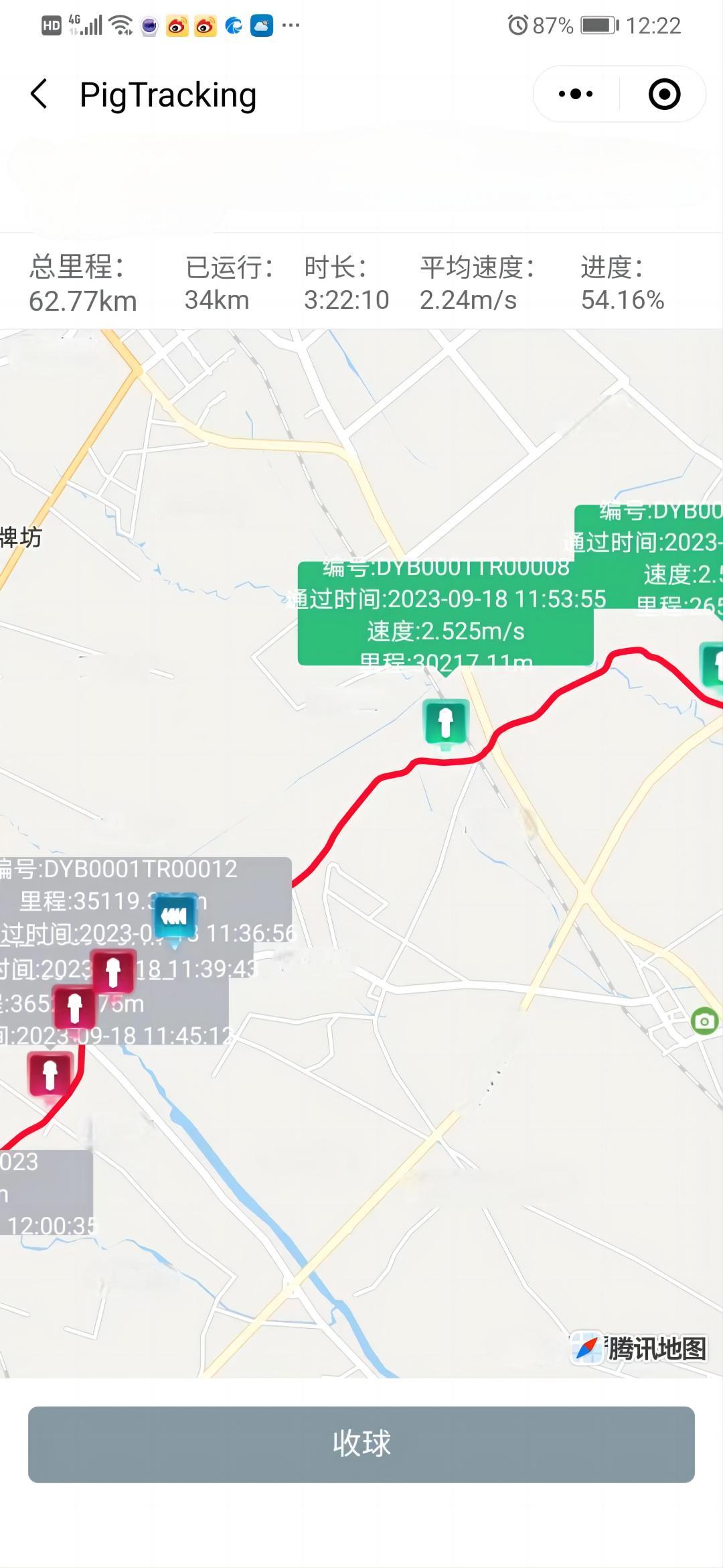 手机.jpg